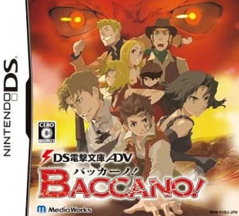 Media Works DS Dengeki Bunkou ADV: Baccano! Online