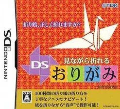 TDK Mediactive DS Origami