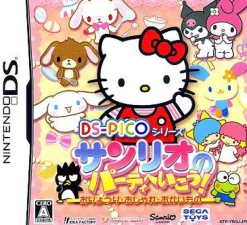 Discount Compile DS Pico Series: Sanrio no Party e Ikou! Oryouri - Oshare - Okaimono