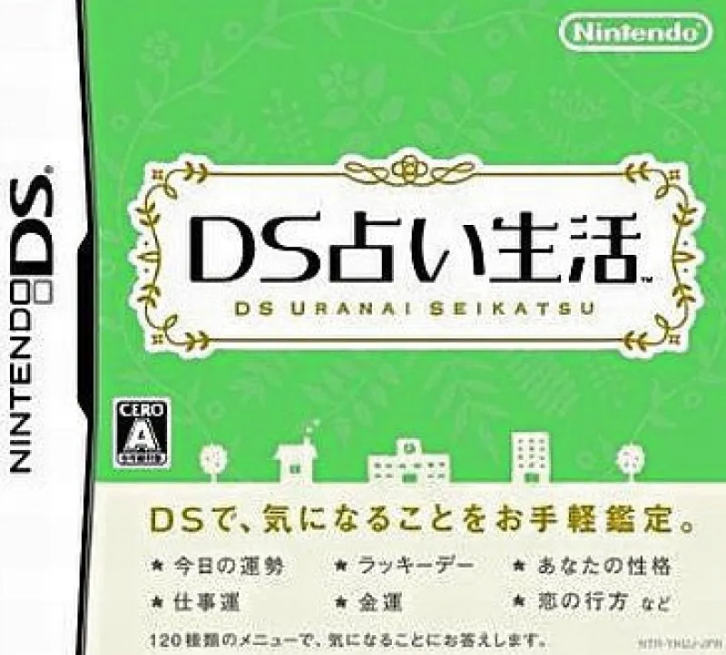 Nintendo DS Uranai Seikatsu Hot