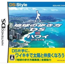 Square Enix DS:Style Series: Chikyuu no Arukikata DS (Hawaii) Outlet