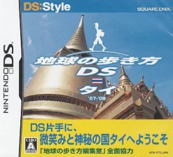 Square Enix DS:Style Series: Chikyuu no Arukikata DS (Thai) New