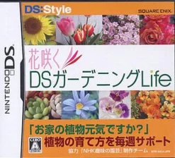 Outlet Square Enix DS:Style Series: Hana Saku DS Gardening Life