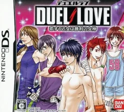 Namco Bandai Games Duel Love: Koisuru Otome wa Shouri no Joshin Sale