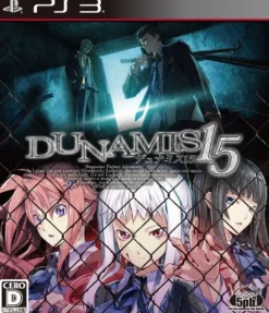 5pb Dunamis 15