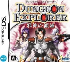 Outlet Hudson Dungeon Explorer: Jashin no Ryouiki