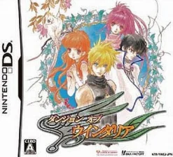 Outlet Compile Dungeon of Windaria