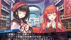 New Aqua Plus Dungeon Travelers 2 Ouritsu Toshokan to Mamono no Fuuin