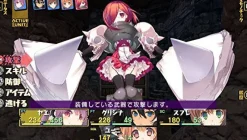 Hot Aqua Plus Dungeon Travelers 2-2 Yamiochi no Otomo to Hajimari no Sho [Premium Edition]