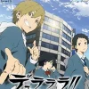Kadokawa Games Durarara!! Relay Best