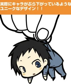 Cospa Durarara!!x2 - Ryuugamine Mikado - Keyholder - Rubber Keychain - Tsumamare Hot