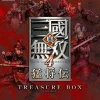 Koei Dynasty Warriors 5 Xtreme Legends [Treasure Box] Best
