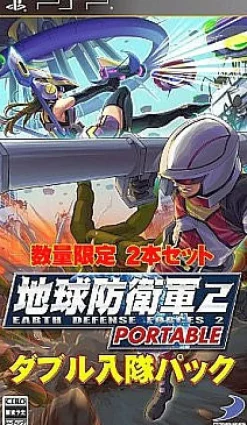 D3 Publisher Earth Defense Force 2 Portable [Special Edition Double Nyuutai Pack] Clearance