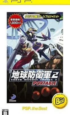 D3 Publisher Earth Defense Force 2 Portable [PSP the Best Version] Best