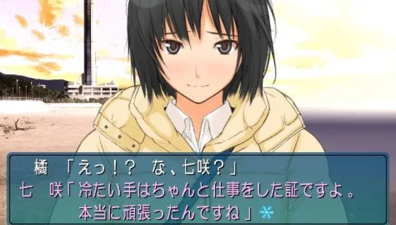 Kadokawa Shoten Ebikore + Amagami Sale