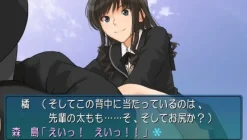 Kadokawa Shoten Ebikore + Amagami Sale