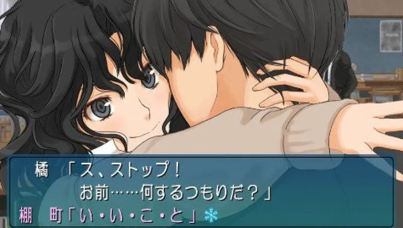 Kadokawa Shoten Ebikore + Amagami Sale