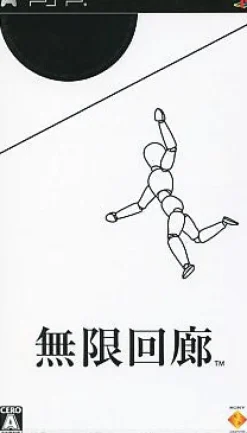 Sale Sony Computer Entertainment echochrome: Mugen Kairou