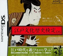 Marvelous Entertainment Edo Bunka Rekishi Kentei DS Online