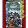 Falcom Eiyuu Densetsu: Ao no Kiseki (Special Price Version) Best