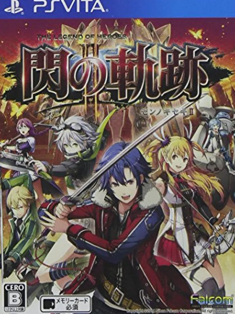Falcom Eiyuu Densetsu: Sen no Kiseki II