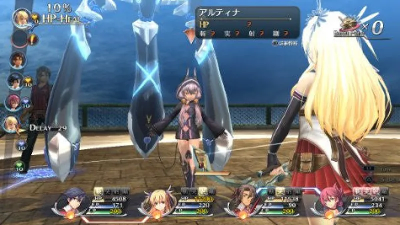 Falcom Eiyuu Densetsu: Sen no Kiseki II