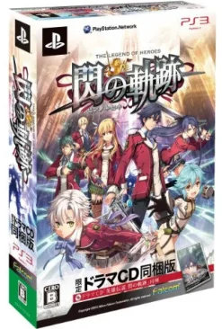 Falcom Eiyuu Densetsu: Sen no Kiseki [Limited Edition]