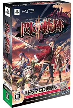 Falcom Eiyuu Densetsu: Sen no Kiseki II [Limited Drama CD Bundle Set] Sale