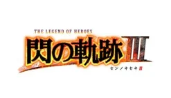 Falcom Eiyuu Densetsu: Sen no Kiseki III