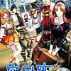 Hot Falcom Eiyuu Densetsu: Sora no Kiseki the 3rd