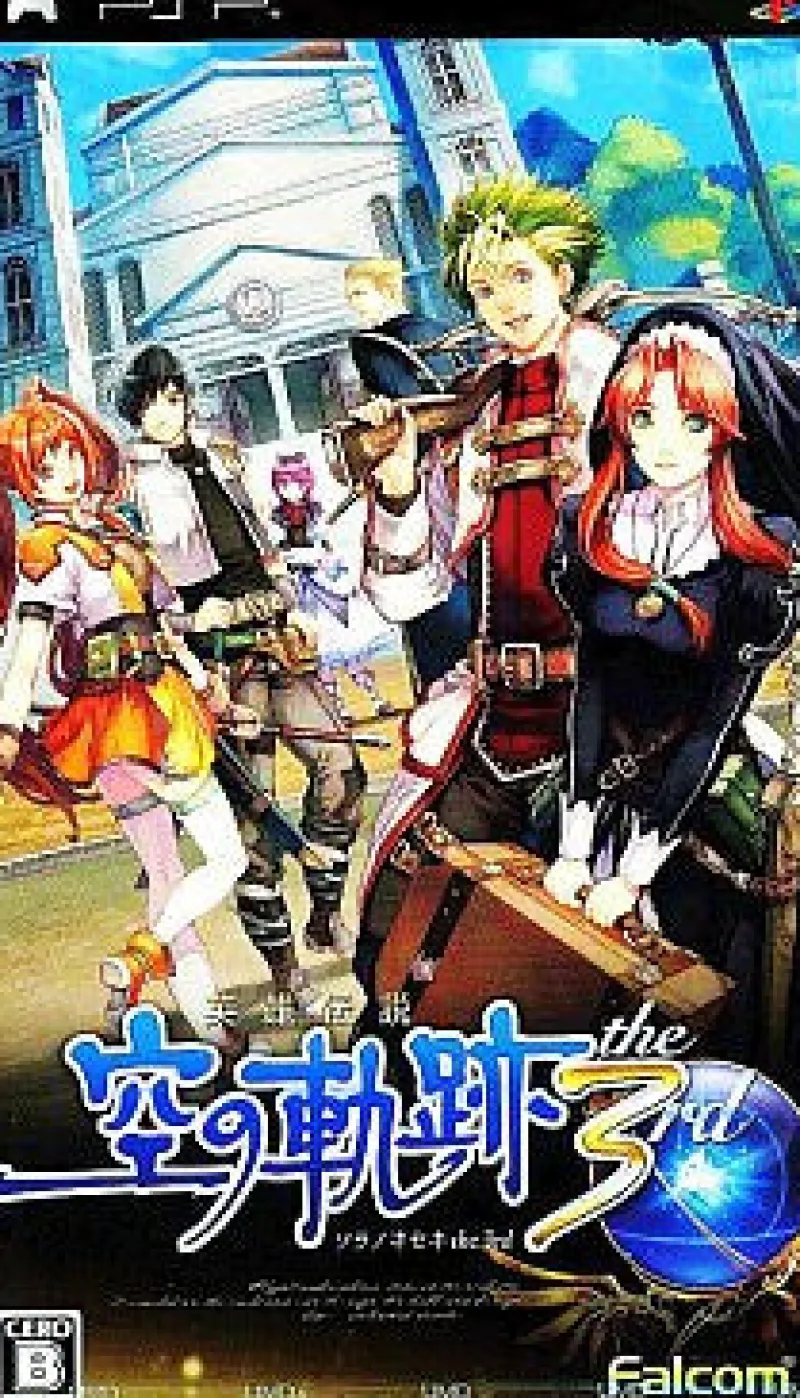 Hot Falcom Eiyuu Densetsu: Sora no Kiseki the 3rd