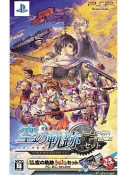 Falcom Eiyuu Densetsu: Sora no Kiseki Set (Super Price Set) Online