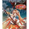 Online Falcom Eiyuu Densetsu: Sora no Kiseki SC (PSP the Best)