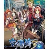 Falcom Eiyuu Densetsu: Sora no Kiseki the 3rd (PSP the Best) Best