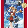 Clearance Falcom Eiyuu Densetsu: Sora no Kiseki FC (Best Version)