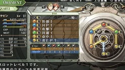 Falcom Eiyuu Densetsu Sora no Kiseki the 3rd Evolution Clearance