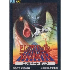 Soft Vision International Eliminate Down Clearance