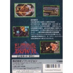 Soft Vision International Eliminate Down Clearance