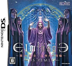 Best Starfish Elminage DS Remix: Yami no Fuo to Kamigami no Yubiwa