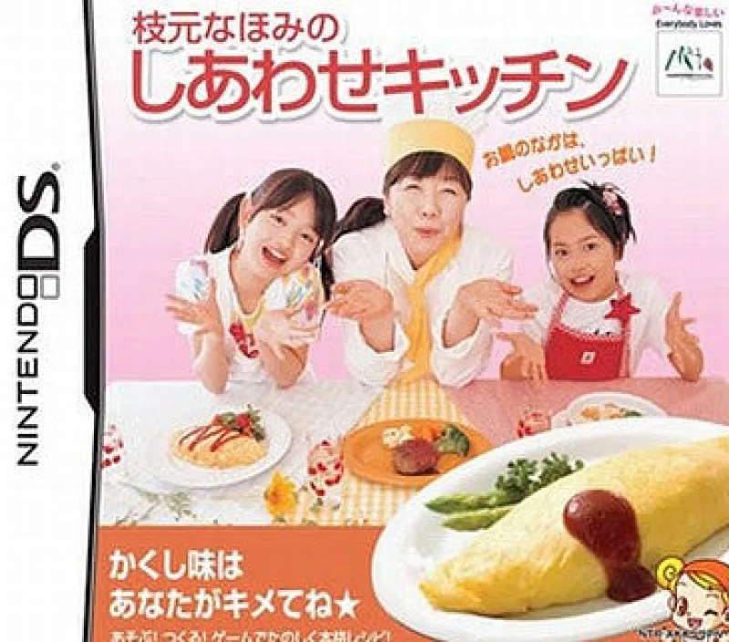 MTO Emoto Honami no Shiawase Kitchen Hot