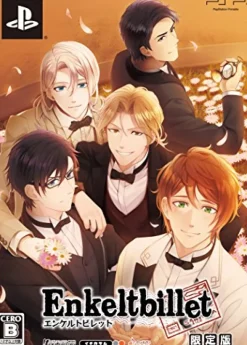 Best Idea Factory Enkeltbillet [Limited Edition]