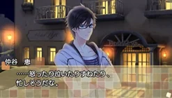 Best Idea Factory Enkeltbillet [Limited Edition]