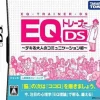 TakaraTomy EQ Trainer DS: Deki Iru Otona no Communication Jutsu New