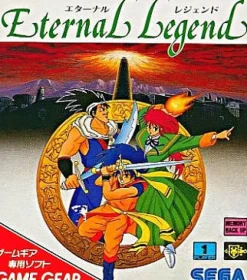 New Sega Eternal Legend: Eien no Densetsu