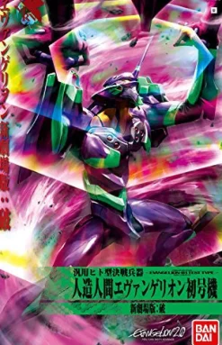 Bandai Evangelion Shin Gekijouban - EVA-01 - LM-HG