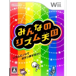 Nintendo Everybody's Rhythm Tengoku Best