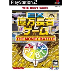 Takara EX Okuman Chouja Game ( Best) Discount
