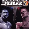 Yukes Exciting Pro Wrestling 7: SmackDown! vs. RAW 2006 Sale
