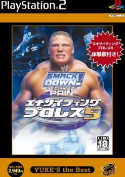 Yukes Exciting Pro Wrestling 5 (Yuke's the Best) Online