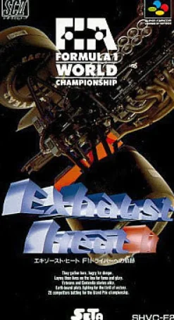 Seta Exhaust Heat II: F-1 Driver heno Kiseki Sale